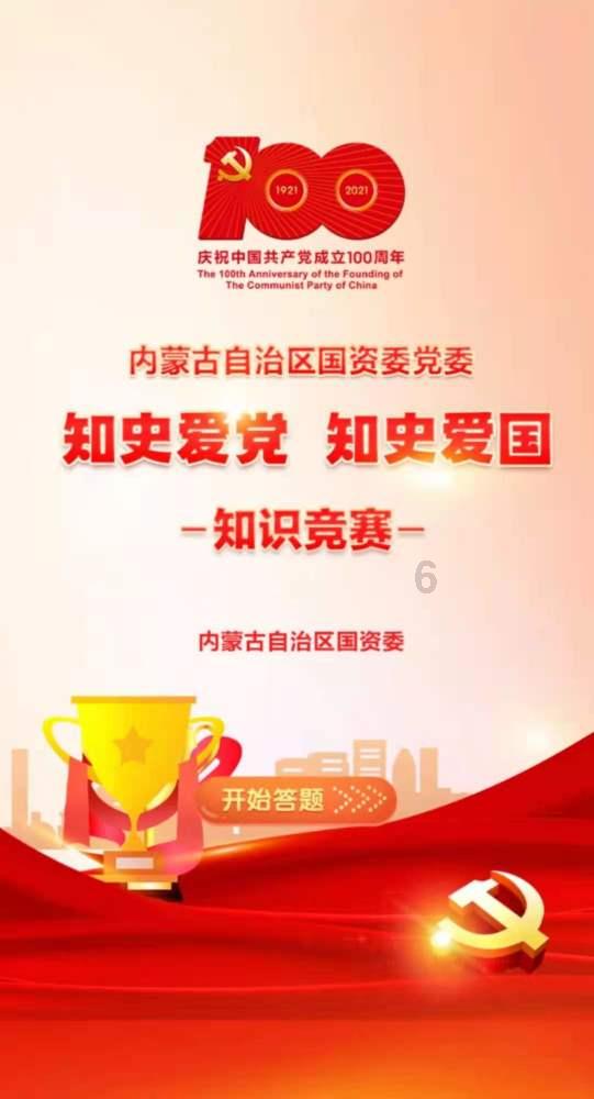 滚动的奶酪