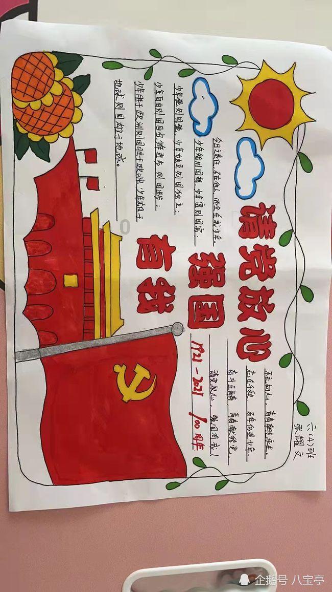 营救青少年
